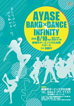 AYASE BANDxDANCE ∞ INFINITY 画像