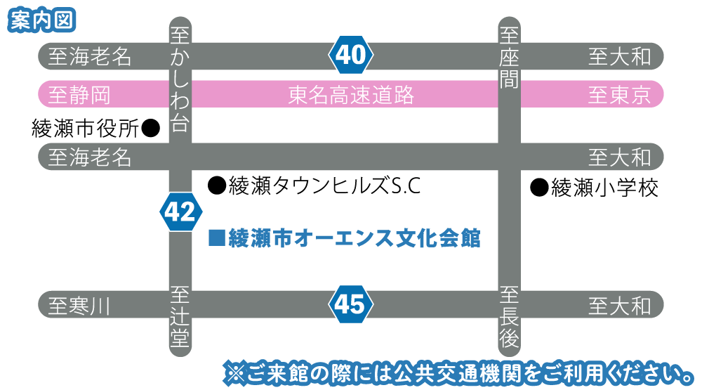案内図
